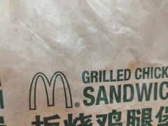-麦当劳(曲阳店)