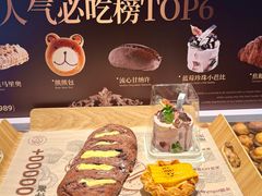 -FANEN法念·烘焙·甜点(万象城店)