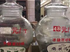 -琼菜王(南海店)