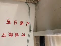 -刁姐火锅(五小区店)
