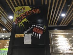 -火炉火自助餐(枫蓝国际店)