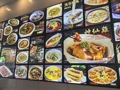 -棕榈湾土菜馆(勾庄佳苑店)
