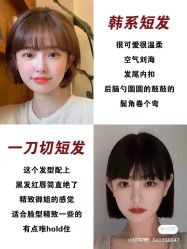 -时尚殿堂明星门店