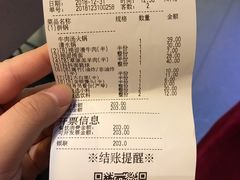 -海底捞火锅(北京路店)