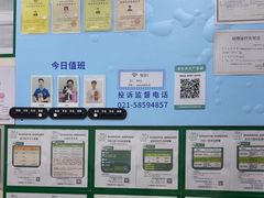 -爱妮康宠物医院·干细胞免疫细胞·肿瘤·心脏(张江店)