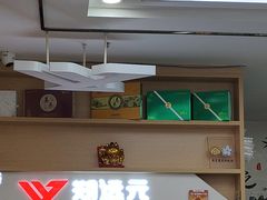 -郑远元专业修脚房(昌里东路店)