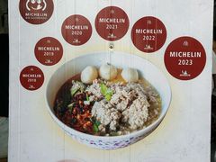 -榮泰米粉湯(Left Shop)