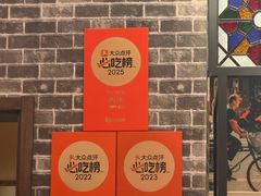 -煲煲好(朝阳门店)