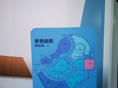 -白云公园(地铁站)