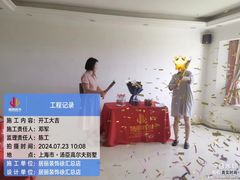 -居丽装饰空间设计(总部)