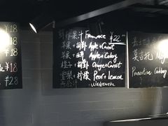 用餐区-香草叶披萨·咖啡·啤酒(翰林邻里中心店)