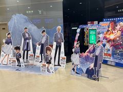 -北京英嘉国际影城(金源CINITY店)