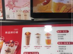 -新时沏奶茶炸鸡(万盛街店)