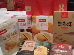 零售区-稻香村(观前街店)