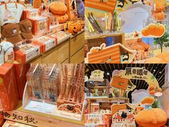 -九木杂物社(中心店)