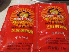 -正宗钢管厂五区·小郡肝火锅·串串香(商品街总店)