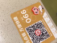 -海底捞火锅(九霄梦天地店)
