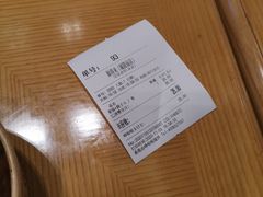 -鲜得来排骨年糕(豫园店)