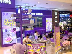 -皇城恒隆广场