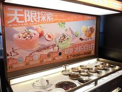 -探鱼·鲜青椒爽麻烤鱼(苏宁广场店)