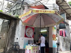 门面-陈添記·祖傳爽鱼皮·西关老字号(广州首店)