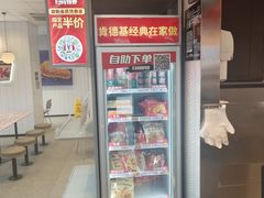 -肯德基(南京软件谷云密城店)