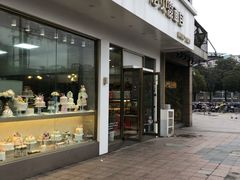 门面-法贝滋动物奶油蛋糕(广益哥伦布店)