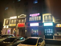 -十六蒲(桂林路店)