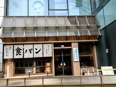 -银座仁志川·生吐司专门店(香港广场店)