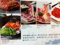 iphone_upload_pic-香猪坊(五道口店)