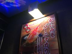 -蟹道乐(道顿堀本店)