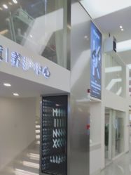-MINX名珂斯·烫染形象设计