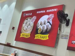 -嗨椒小面(萝岗万达店)