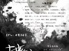 -伽利略剧本探案馆(国贸店)