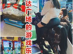 -大玩家(通州万达广场店)