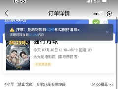 -大光明电影院(南京西路店)
