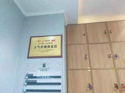 -杉影印象日式烫染專門店