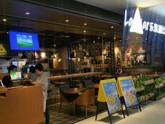 -乐凯撒披萨(蛇口花园城店)