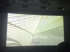 -AMG海上明珠影城(上海环球港RealDCinema店)