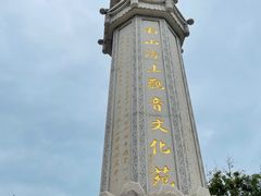 -三亚南山文化旅游区