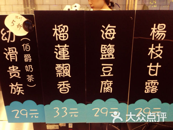 ice pop 分子雪糕专门店(伊势丹现代城店)图片 - 第88张