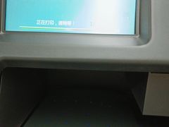 -常州市第一人民医院