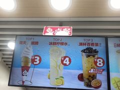 -蜜雪冰城(建设路店)