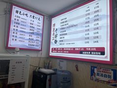 -彭家牛肉块扯面