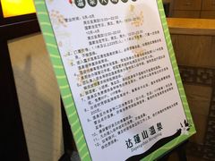 价目表-达蓬山温泉