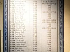 -利顺德博物馆
