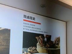 -陆记鹅庄·潮汕菜·狮头鹅(大仟里店)