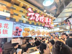 -周小亮丁家坡洋芋(全国总店)