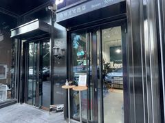 -2326 Coffee Roaster咖啡豆可选店(林肯公园店)