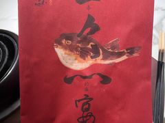 -无界釜·河豚鱼汤锅(红山动物园店)